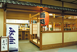 居酒屋割烹まつり