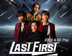 6/30（火）LASTFIRST☆live決定！