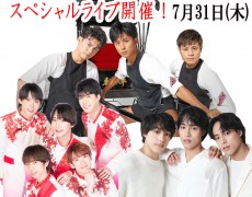 2025/7/31（木）東京力車、佐藤三兄弟、華MEN組スペシャルlive　