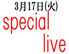 2026/3/17（火）華MEN組・都築孝介・さくら前線スペシャルlive　