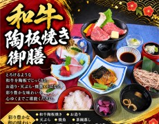 厳選食材を味わう夕食＆贅沢な朝食バイキング